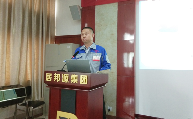 章丘豐源機械有限公司潘榮?？偨?jīng)理宣讀會場紀(jì)律和會議安排