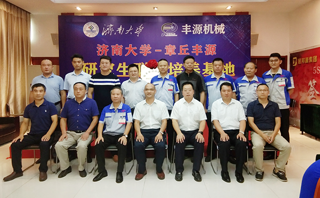 本次簽約揭牌儀式完成各領(lǐng)導(dǎo)進(jìn)行合影留念。