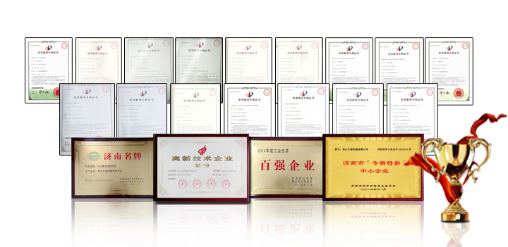 崢嶸七十載，奮斗新時代—章丘豐源機熱烈祝賀中華人民共和國成立70周年！