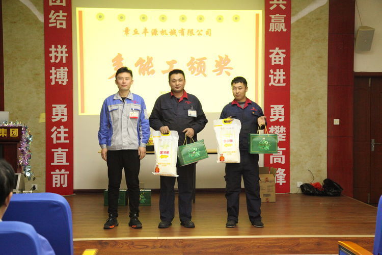 快樂分享，快樂加倍--熱烈祝賀章丘豐源機(jī)械第14次快樂會(huì)議圓滿召開！