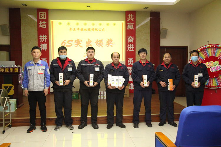 快樂分享，快樂加倍--熱烈祝賀章丘豐源機(jī)械第14次快樂會(huì)議圓滿召開！