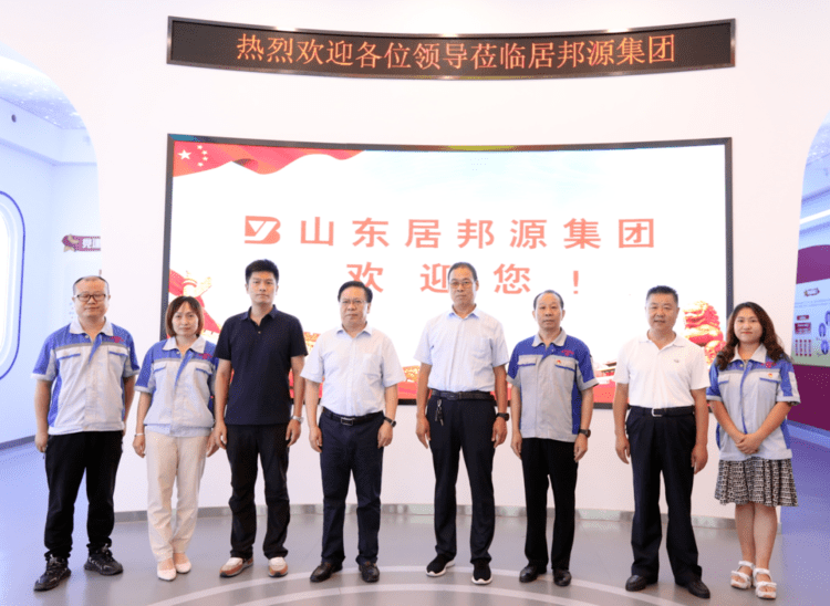 產(chǎn)改工作筑成效，創(chuàng)新發(fā)展謀新篇—濟(jì)南市總工會(huì)評(píng)估組走入居邦源實(shí)地調(diào)研
