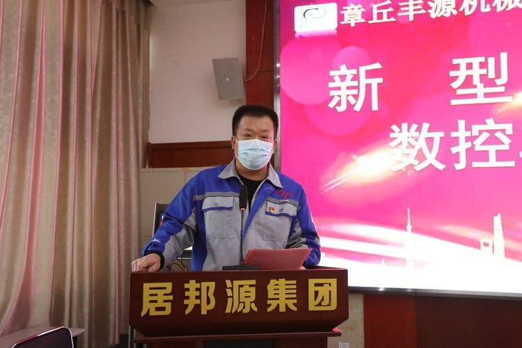 章丘豐源機(jī)械數(shù)控車(chē)新型學(xué)徒制結(jié)業(yè)