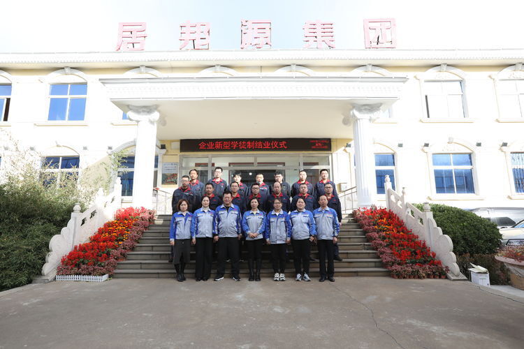 章丘豐源機(jī)械數(shù)控車(chē)新型學(xué)徒制結(jié)業(yè)