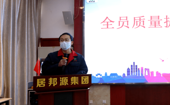 章丘豐源機(jī)械2023年全員質(zhì)量提升行動(dòng)啟動(dòng)大會(huì)隆重召開(kāi)