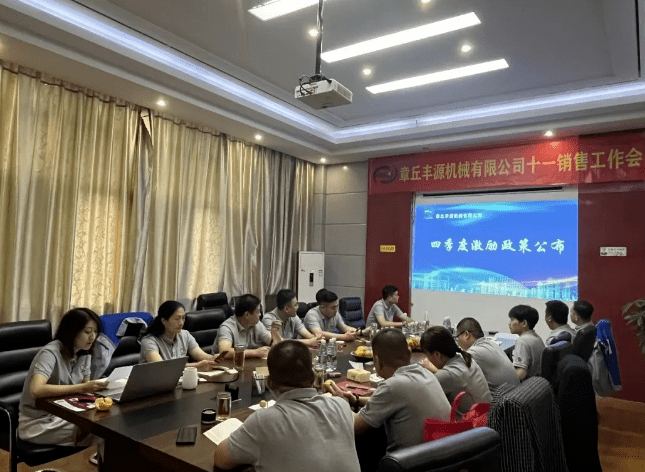 大家一起對(duì)行業(yè)案例進(jìn)行分析，討論行業(yè)開發(fā)的策略，旨在深入了解客戶需求后，給不同行業(yè)客戶提供專業(yè)解決方案，與客戶一起成長(zhǎng)。